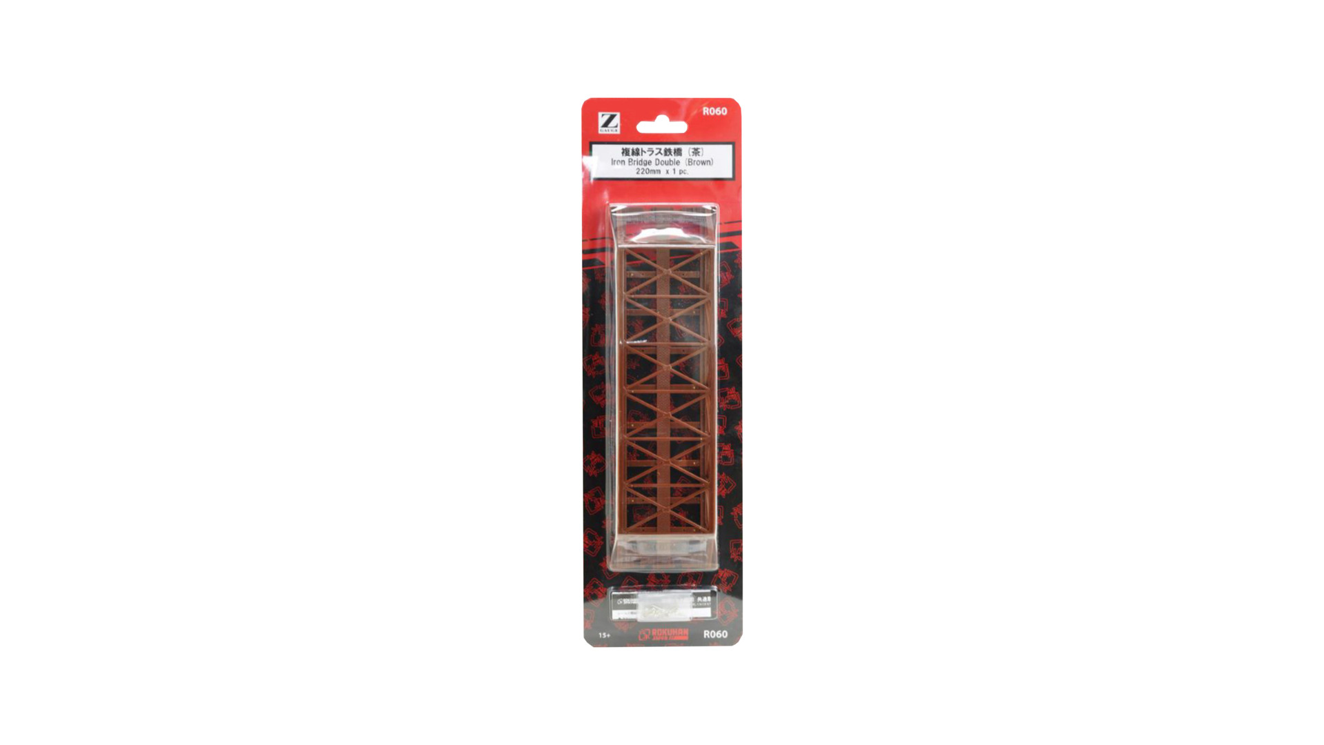ROKUHAN 7297060 (R060) - Box girder bridge, double track, 220mm