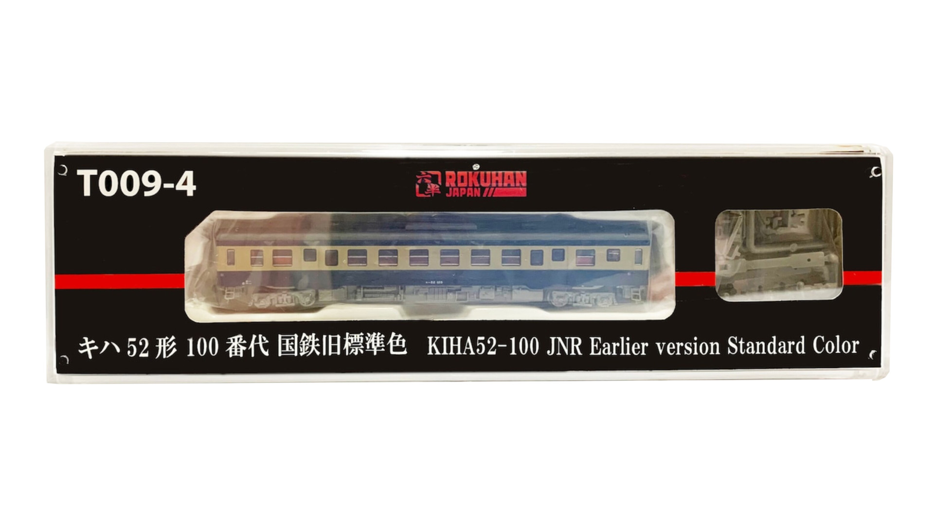 ROKUHAN 7297716 (T009-4) - KIHA 52-100, electric multiple unit