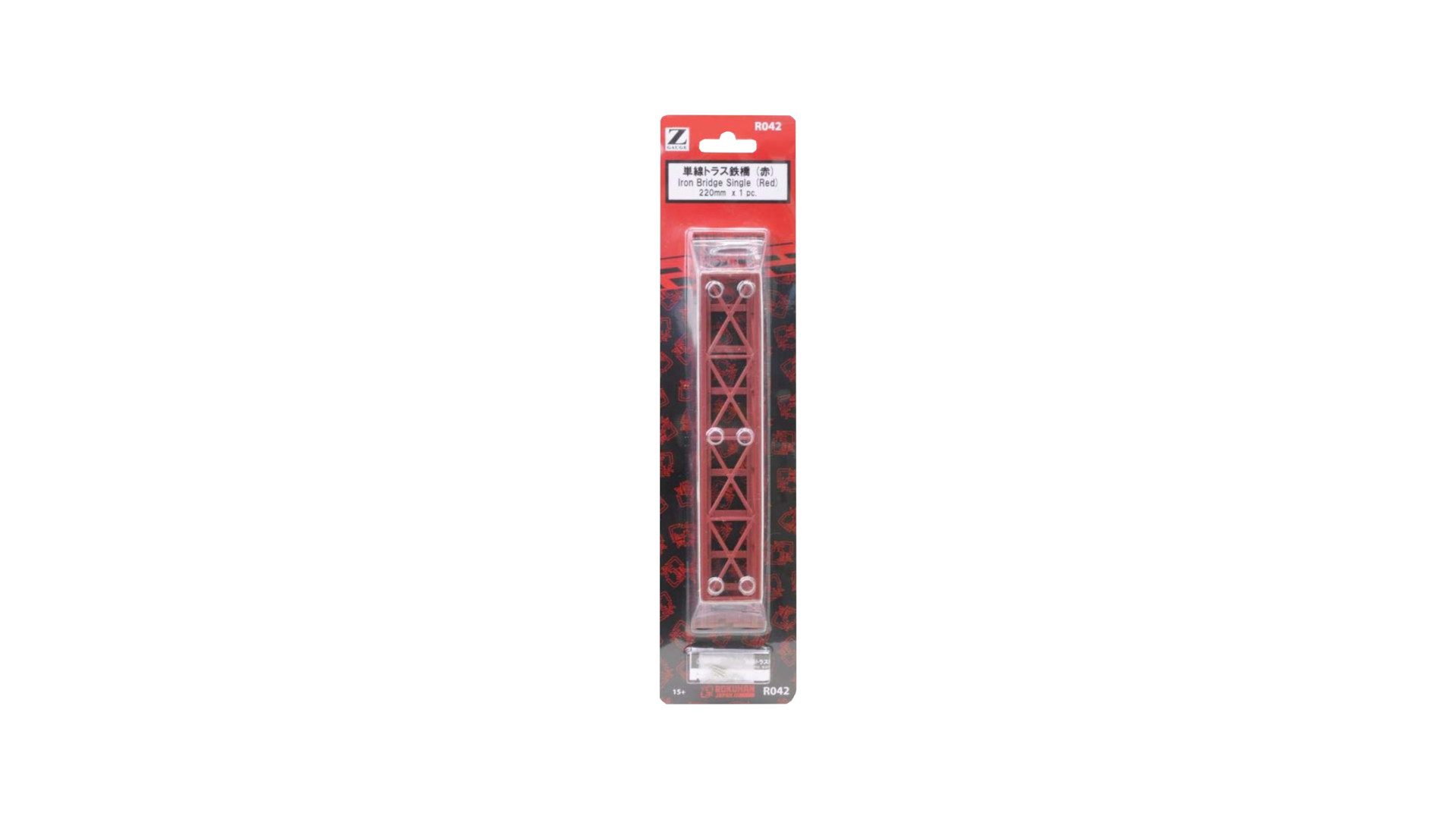 ROKUHAN 7297042 (R042) - Box girder bridge, single track, 220 mm, red, without track
