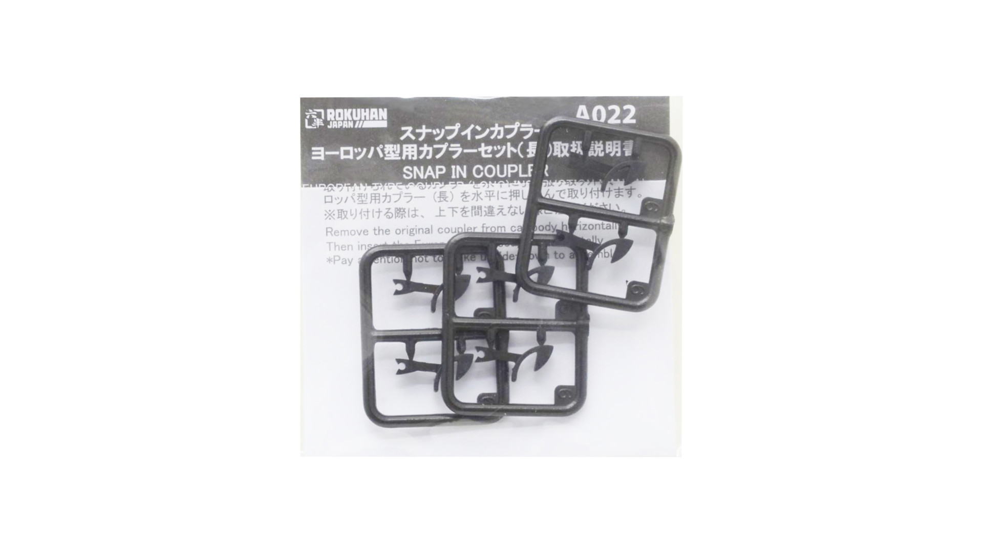 ROKUHAN 7297422 (A022) - Märklin long couplings, 6 pieces