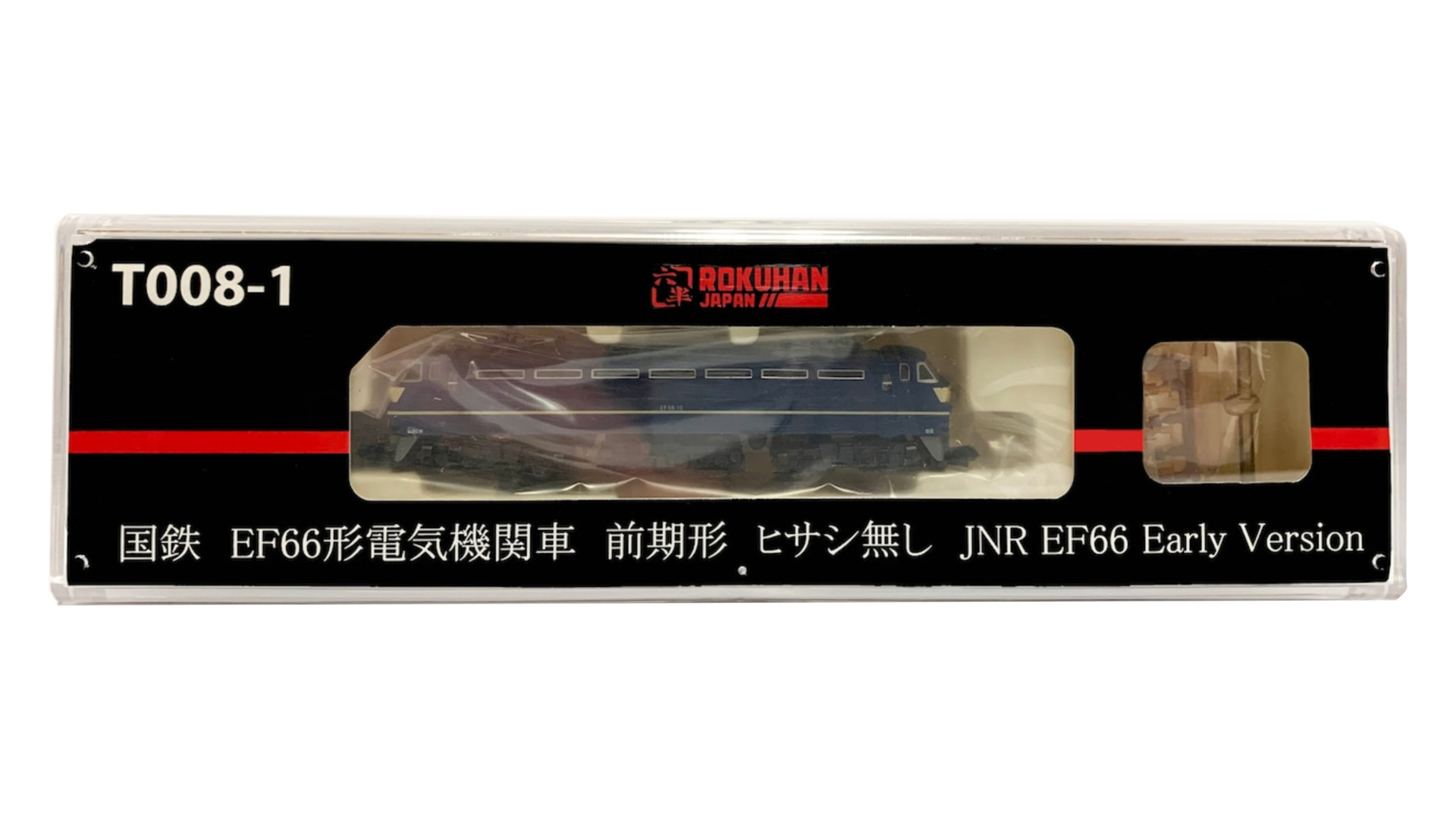 ROKUHAN 7297726 (T008-1) - EF66 JRF Early Version Locomotive