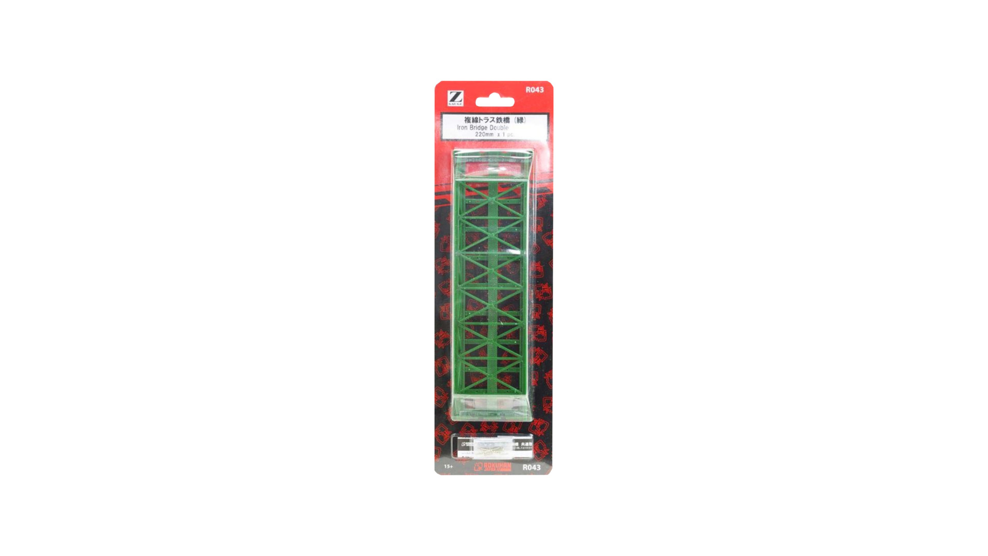 ROKUHAN 7297043 (R043) - Box girder bridge, double track, 220 mm, dark green