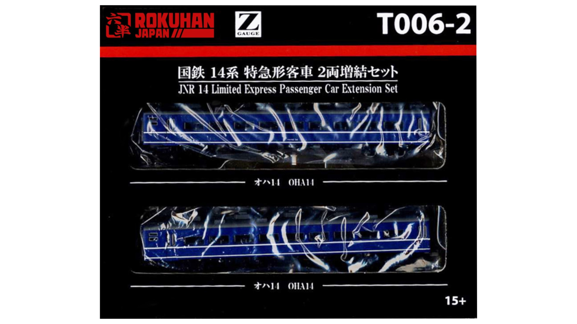 ROKUHAN 7297705 (T006-2) - JNR series, 14K passenger car. blue