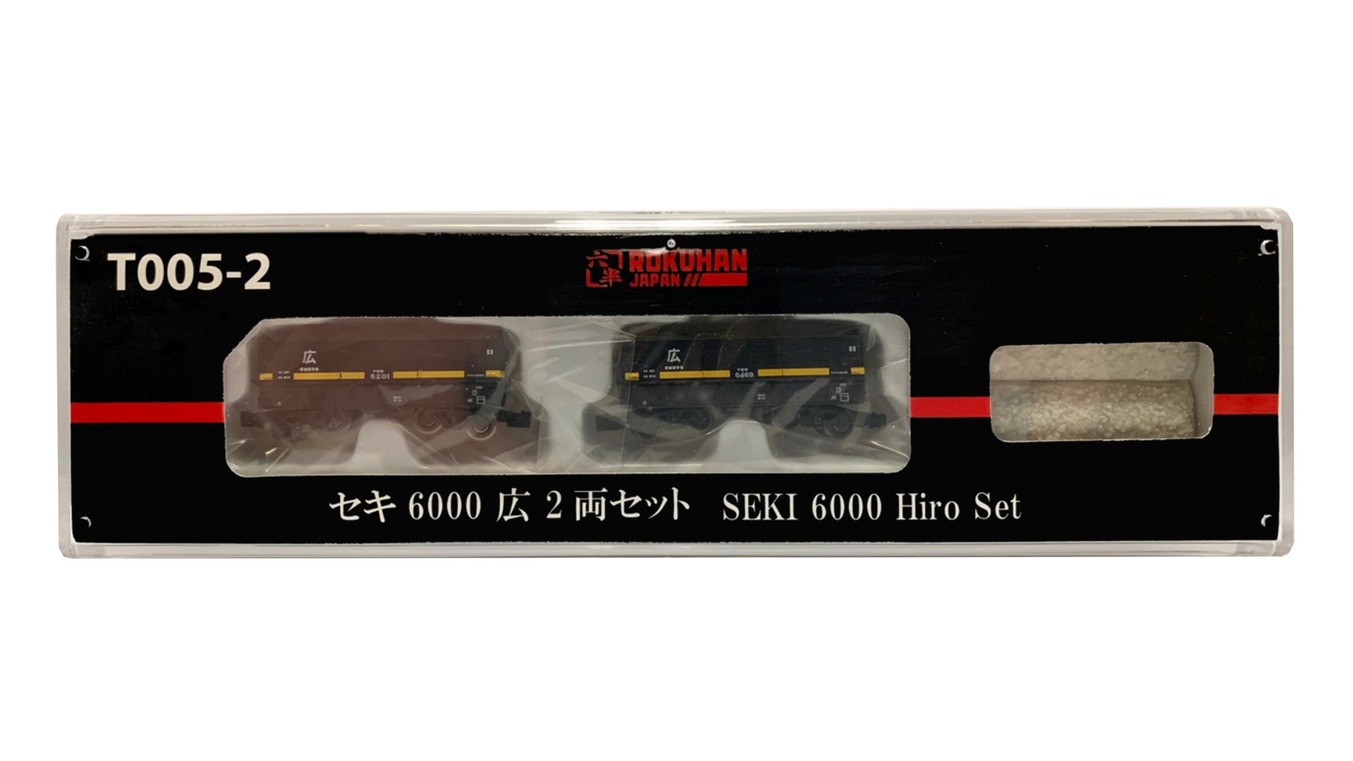 ROKUHAN 7297712 (T005-2) - JNR series SEKI6000 HIRO 2-piece.