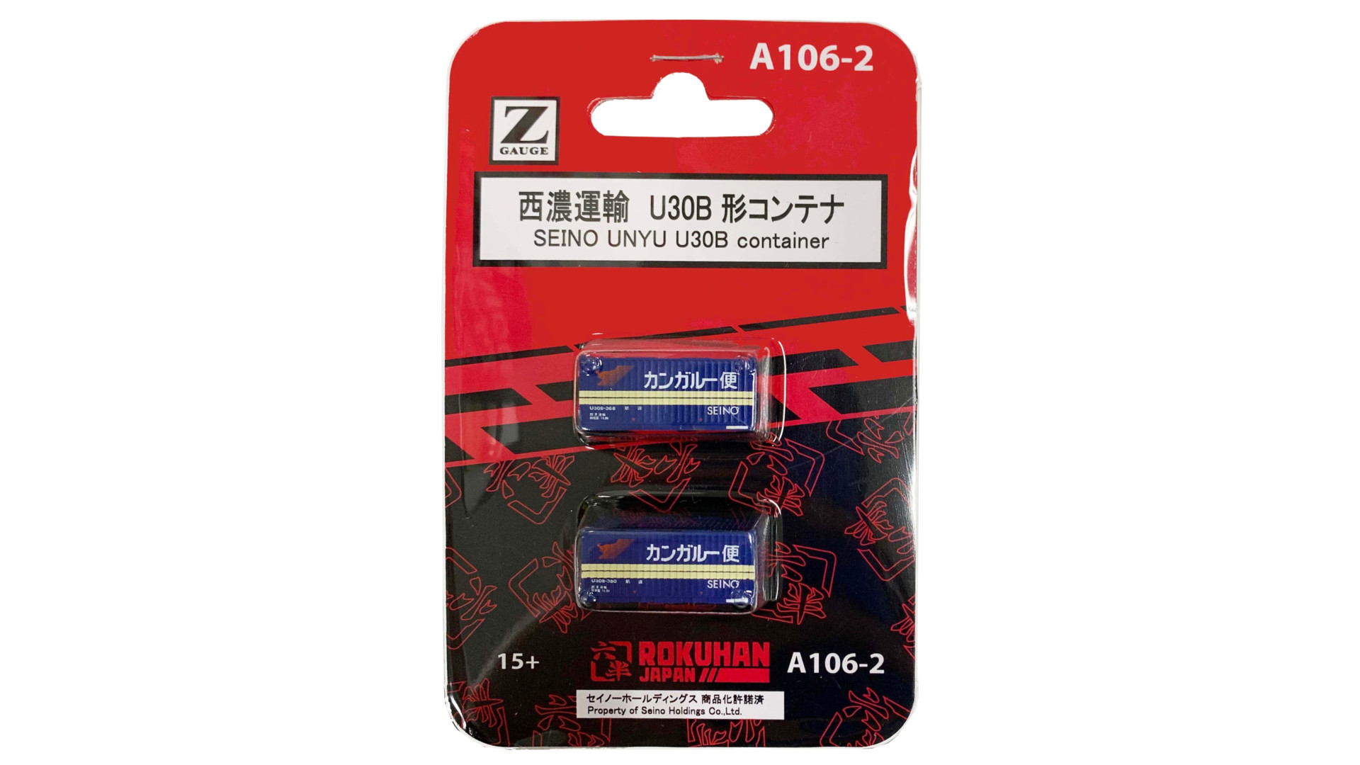 ROKUHAN 7297544 (A106-2) - 20' Container U30B Seino, 2 pieces