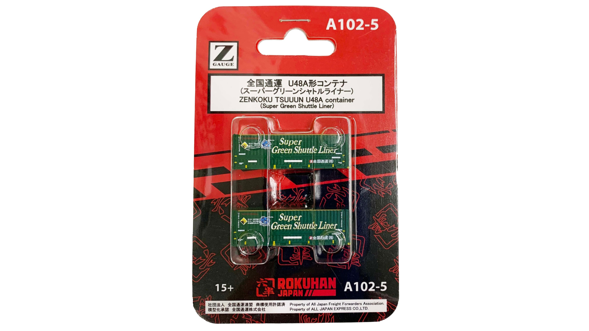 ROKUHAN 7297507 (A102-5) - 31'Zenkoku Express U48A 2 pieces